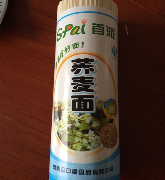 陽(yáng)春面是怎么做的呢 陽(yáng)春面是怎么做的呢